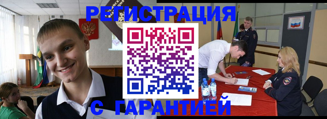 пропишу в квартире в Джанкое